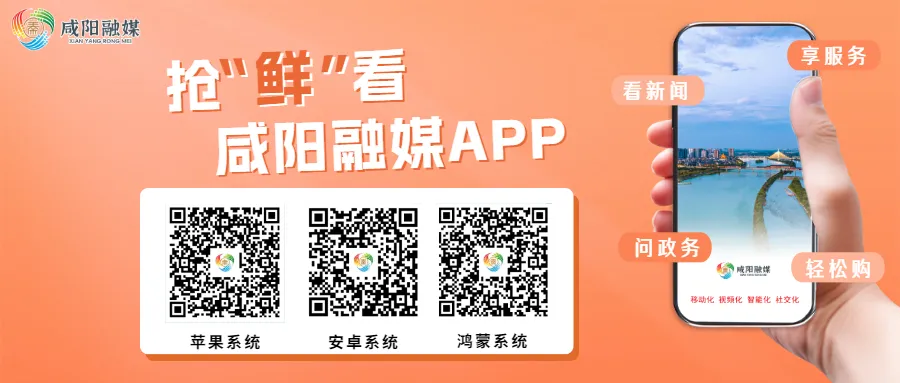 即将报名!事关咸阳2026年中考→ 第4张