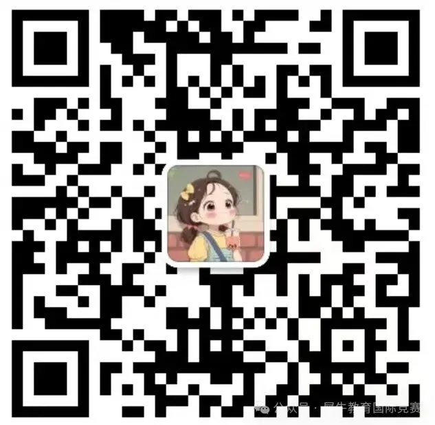 26年物理碗竞赛真题及答案解析新鲜出炉!附物理碗竞赛考后规划~ 第4张