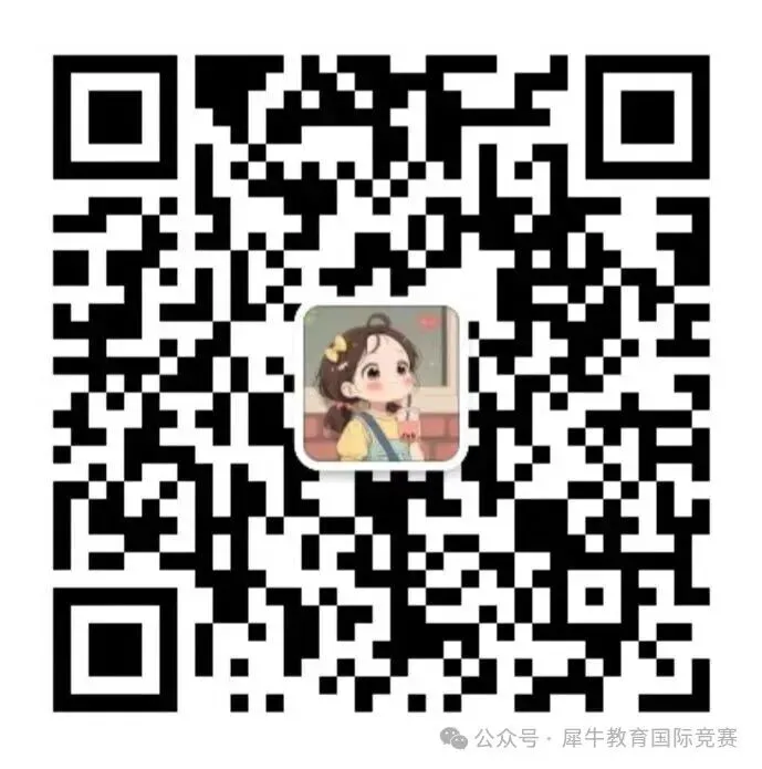 26年物理碗竞赛真题及答案解析新鲜出炉!附物理碗竞赛考后规划~ 第9张