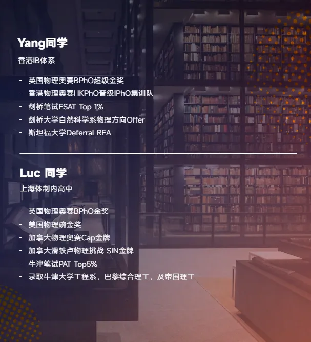 2026物理碗真题答案新鲜出炉!速来估分对答案! 第9张