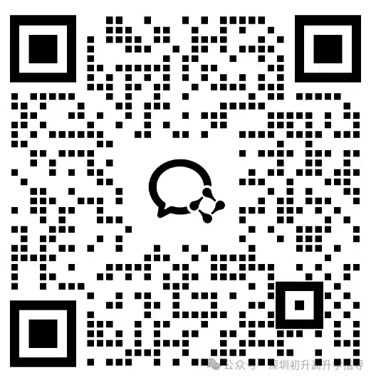2026深圳中考指标生控制线(预测版)发布,26新建校降分空间巨大! 第4张
