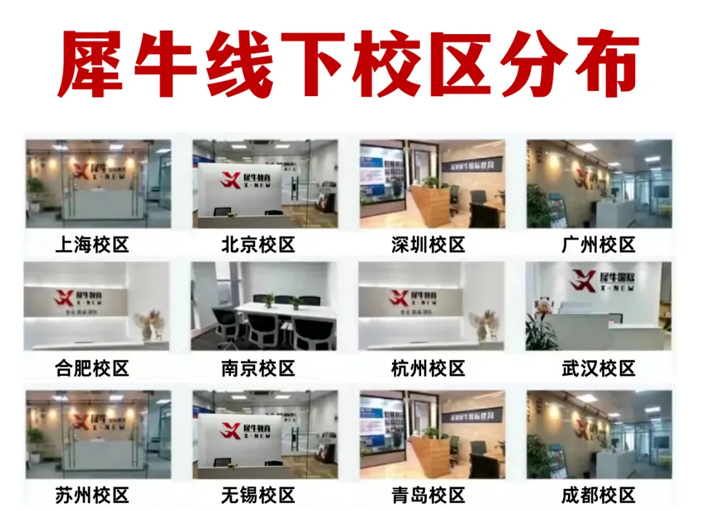 2026物理碗真题答案新鲜出炉!速来估分对答案! 第10张