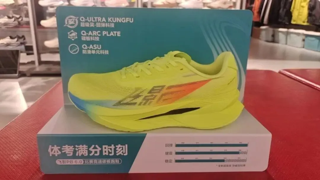 【泊信】2F运动 | 助力中考,备战“体测”,步步为“赢”~ 第28张