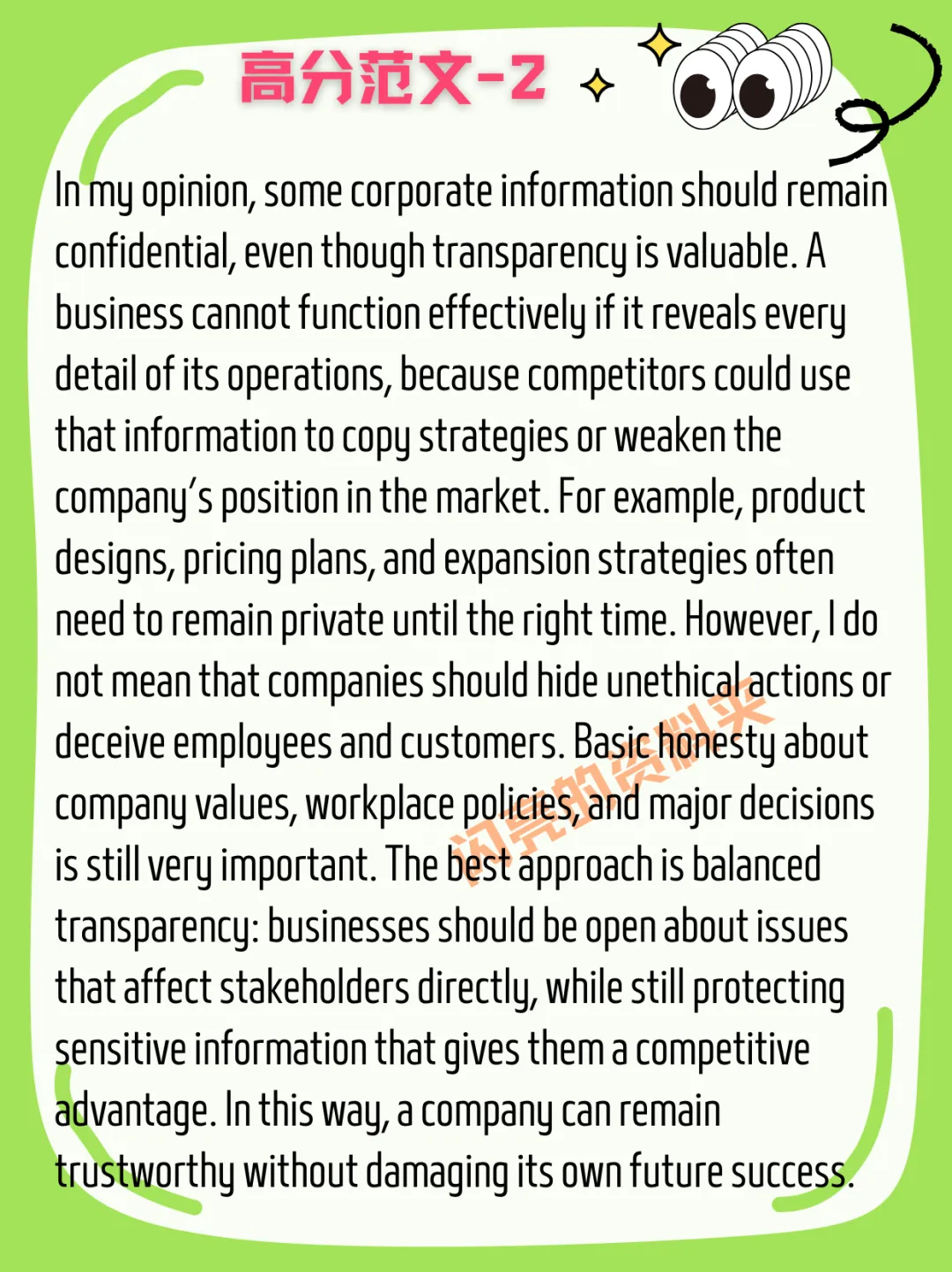 【托福3.14】托福写作真题 学术讨论 高分范文 第4张