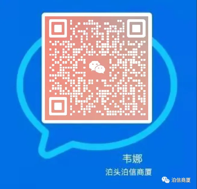 【泊信】2F运动 | 助力中考,备战“体测”,步步为“赢”~ 第45张