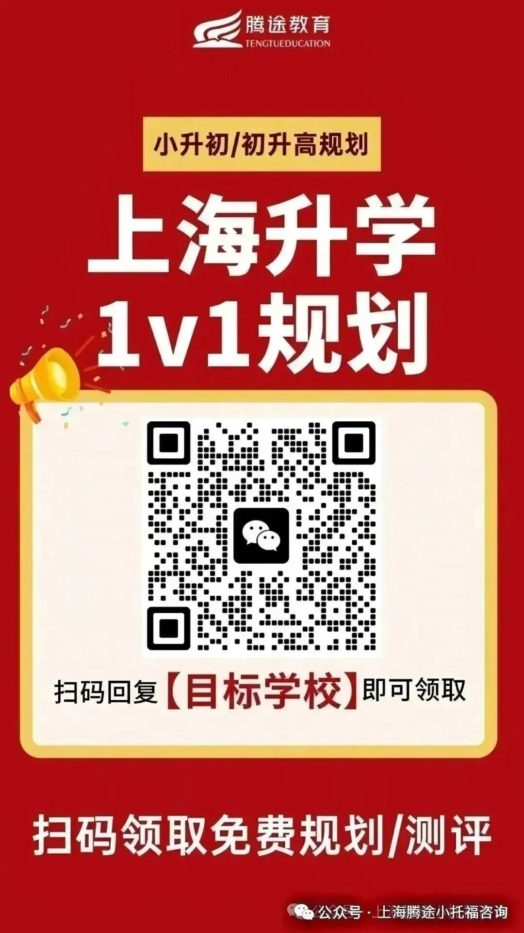 中考后转轨国际高中真的更轻松?体制内换赛道的真相,比你想象更残酷! 第19张