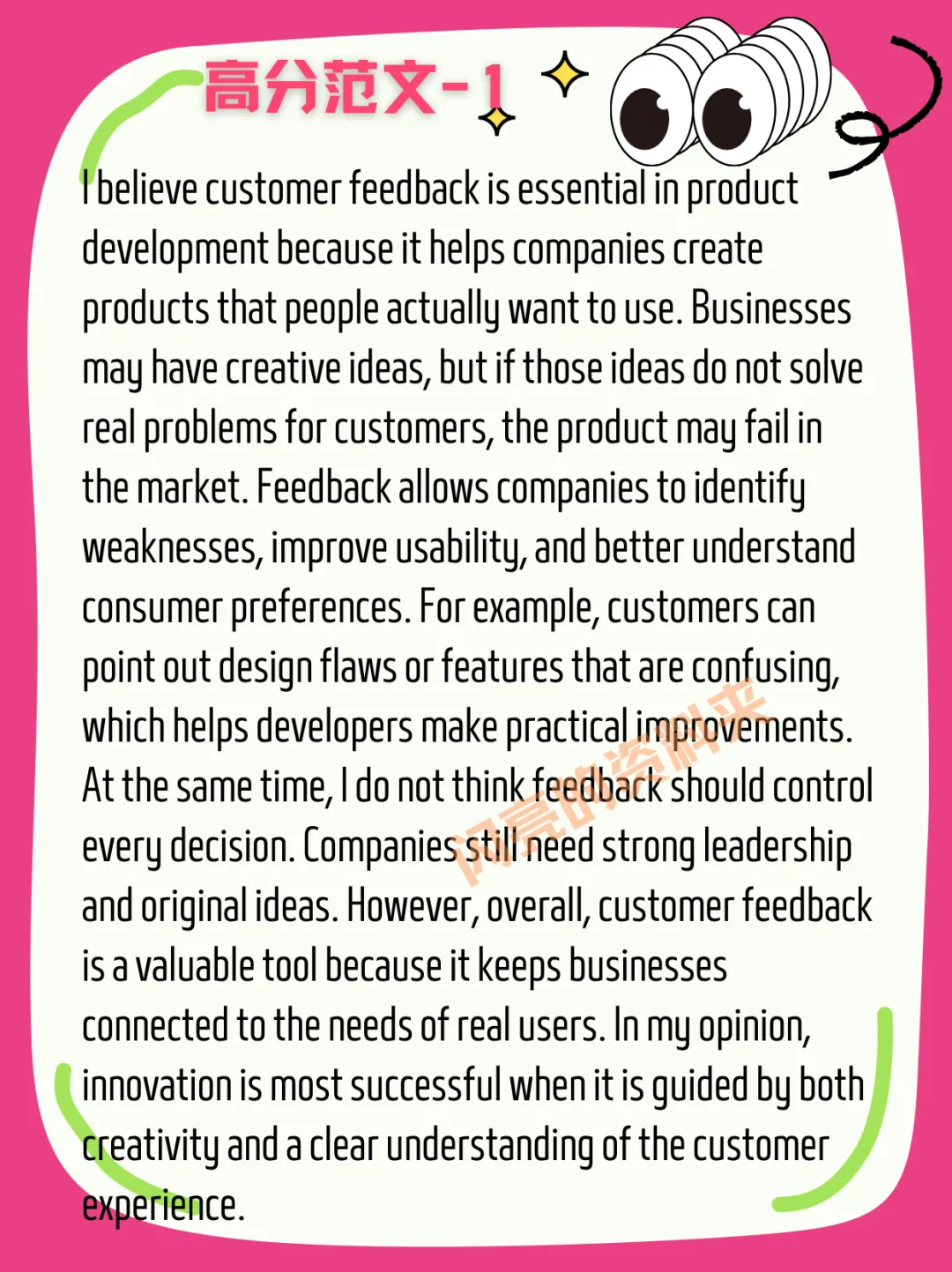 【托福3.14】托福写作真题 学术讨论 高分范文 第10张