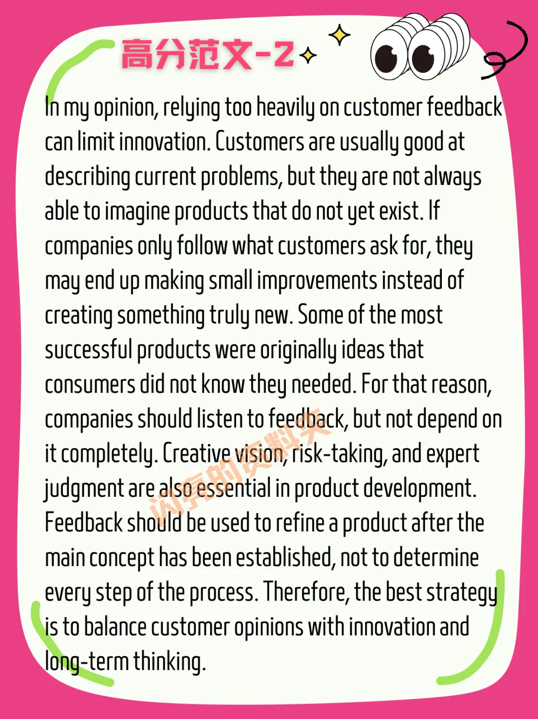 【托福3.14】托福写作真题 学术讨论 高分范文 第12张