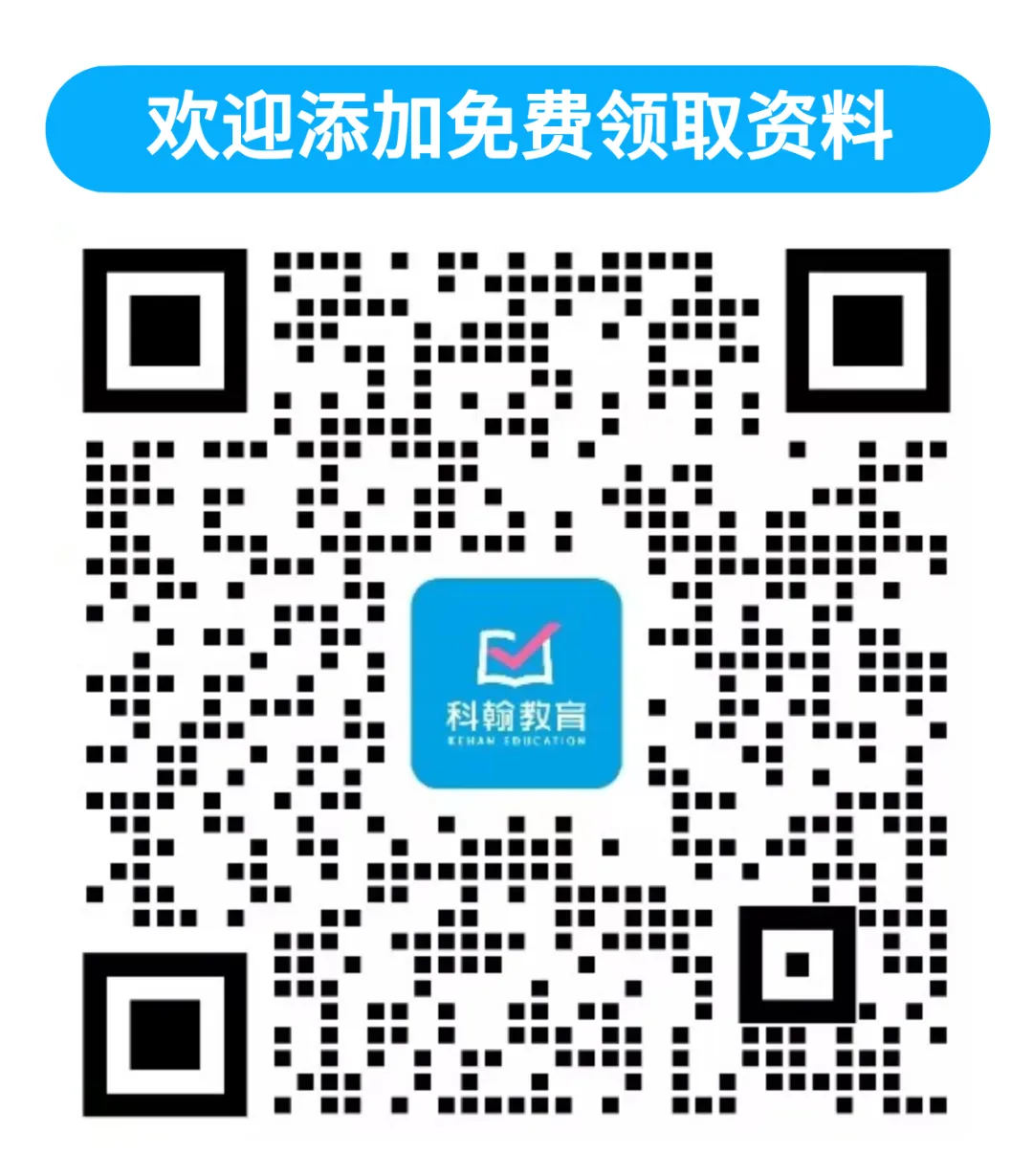 2026深圳中考政策解析:3大变化+4个易忽略细节!附指标生控制线 第6张