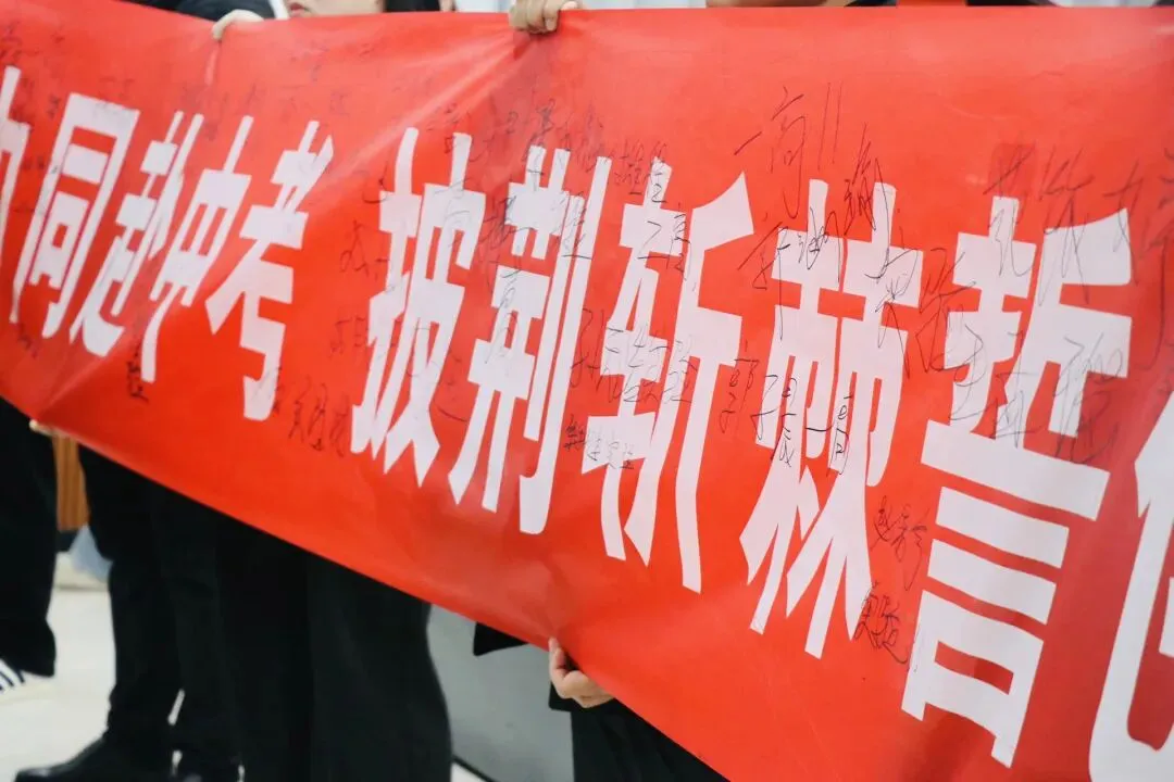 陪少年逐光 赴中考之约|致九年级家长的一封信 第2张