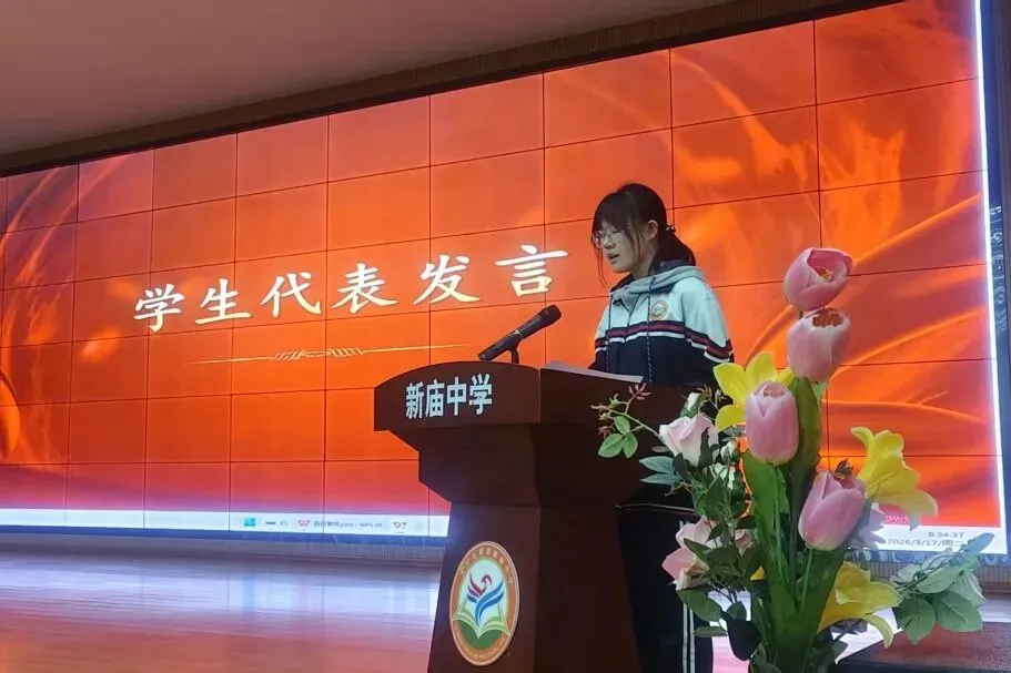 壮志凌云战中考 少年逐梦向未来 第9张