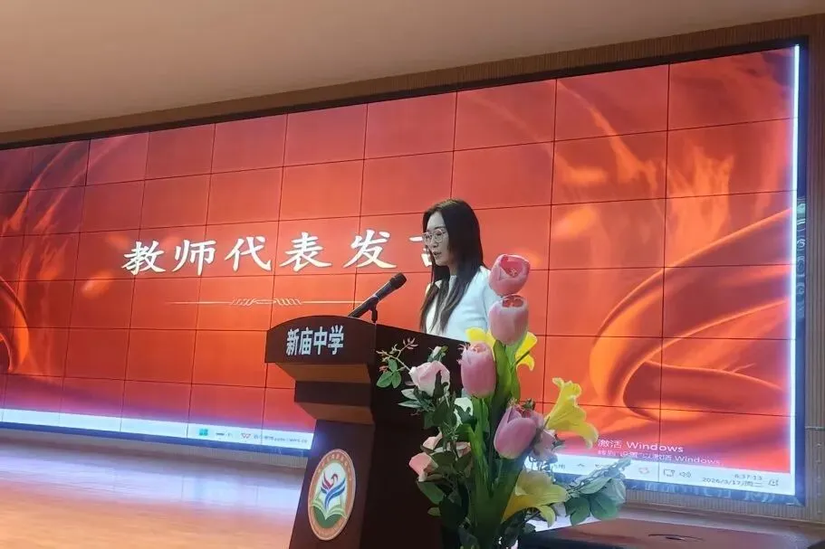 壮志凌云战中考 少年逐梦向未来 第14张