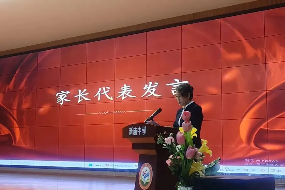 壮志凌云战中考 少年逐梦向未来 第17张