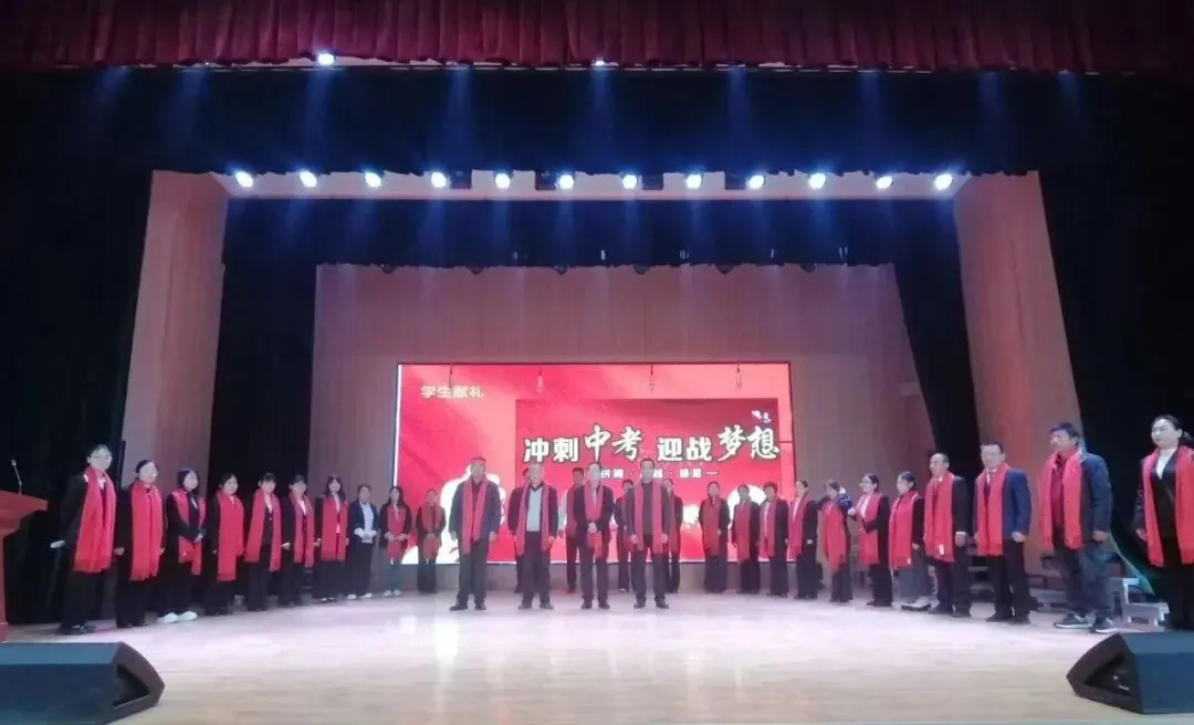 百日砺剑战中考 青春逐梦向未来——于集镇中学举行2026年初三百日誓师大会 第3张