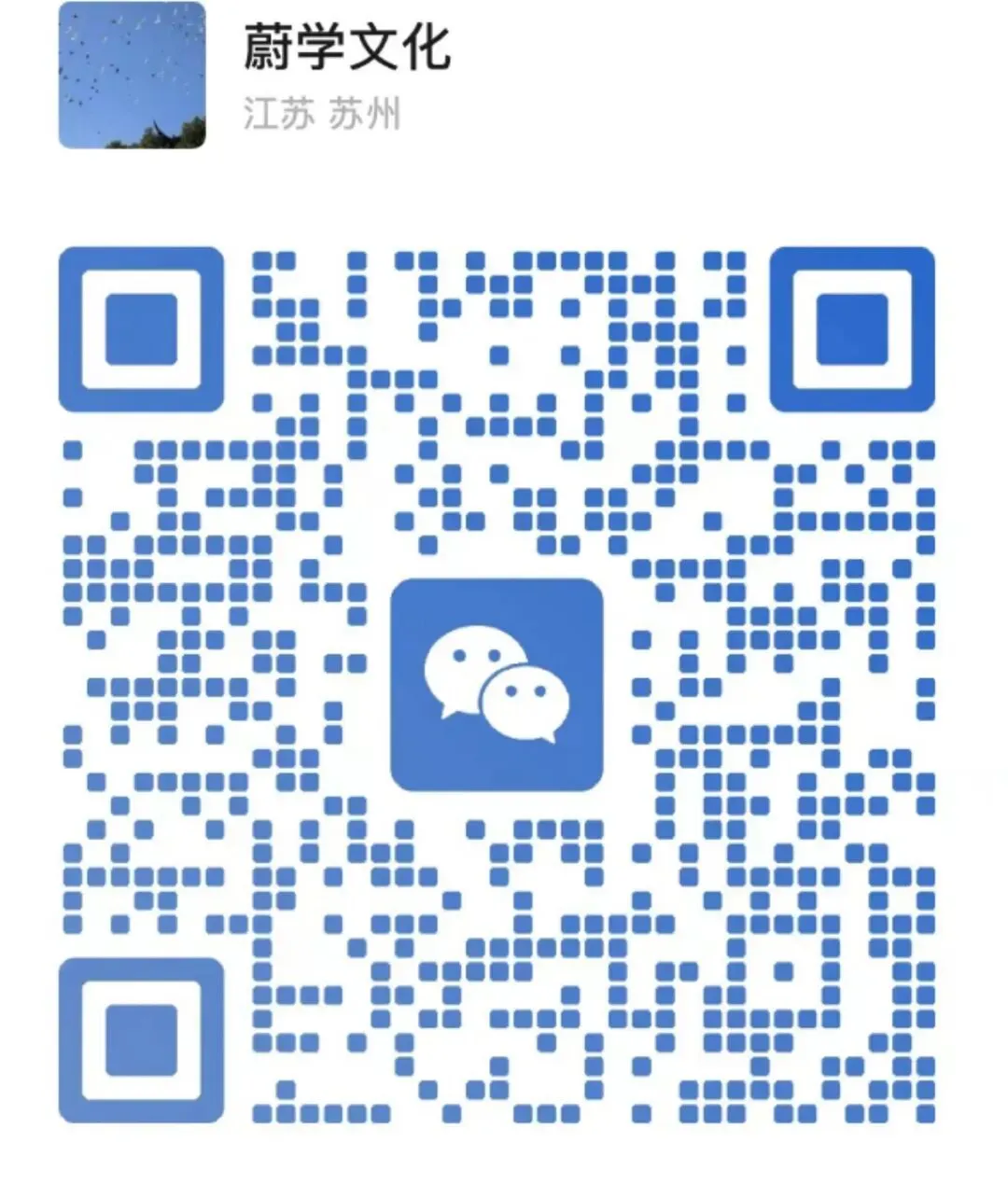 苏常锡镇:一模数学、语文真题及分析 第17张