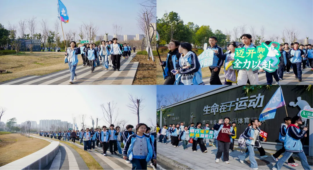 阳逻思源:徒步蓝玉项链公园,百日誓师迎中考 第8张