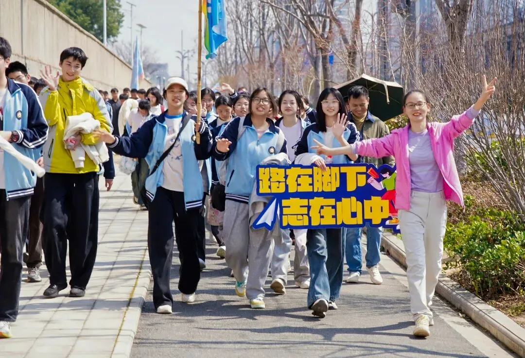 阳逻思源:徒步蓝玉项链公园,百日誓师迎中考 第9张