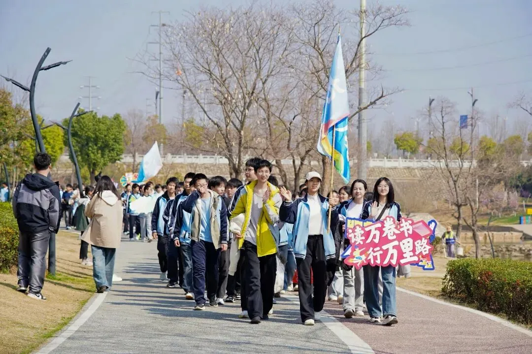 阳逻思源:徒步蓝玉项链公园,百日誓师迎中考 第10张