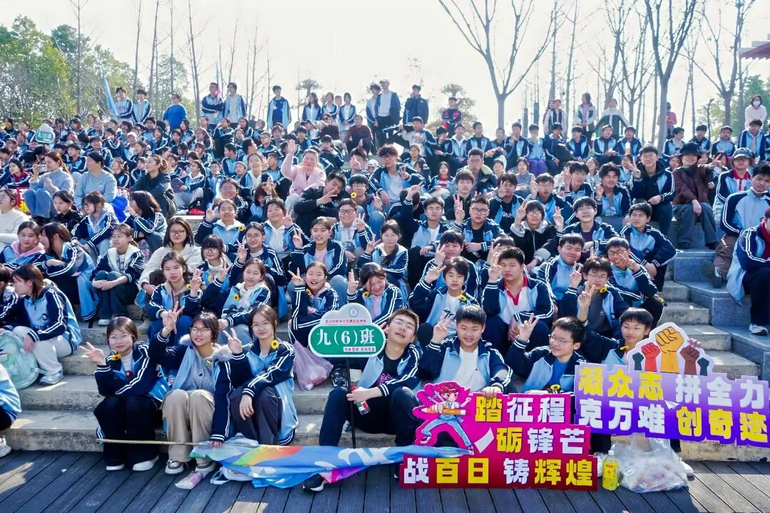 阳逻思源:徒步蓝玉项链公园,百日誓师迎中考 第13张