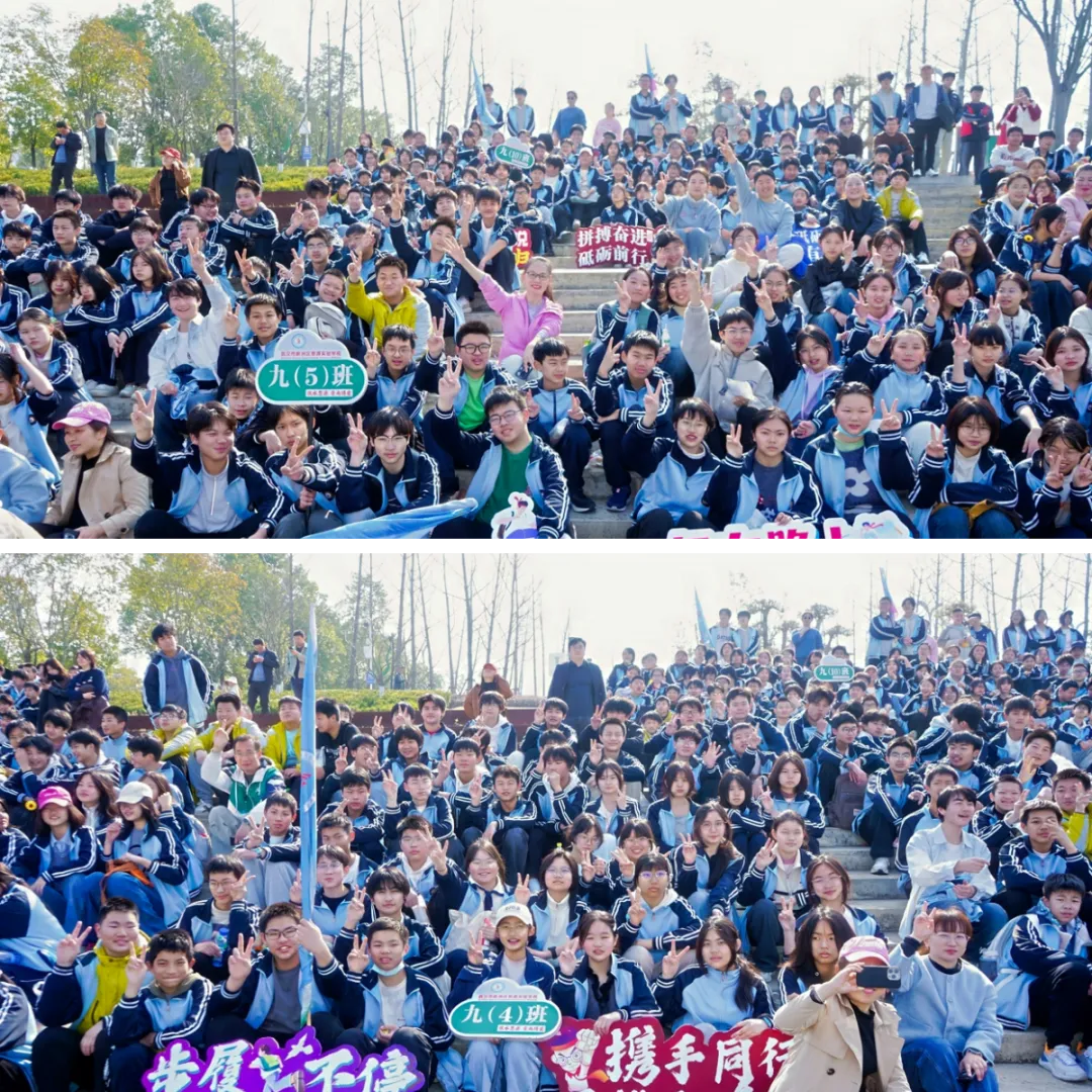 阳逻思源:徒步蓝玉项链公园,百日誓师迎中考 第14张