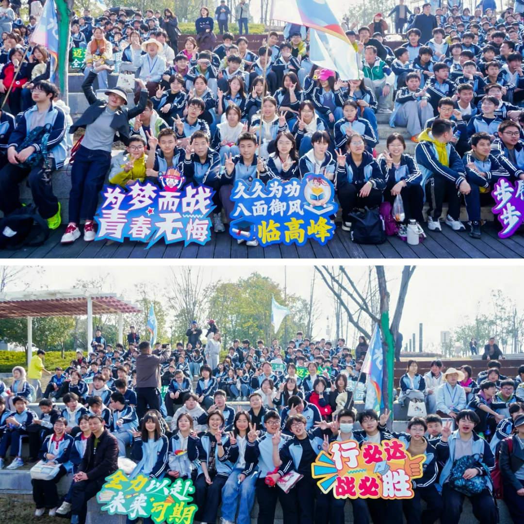 阳逻思源:徒步蓝玉项链公园,百日誓师迎中考 第15张