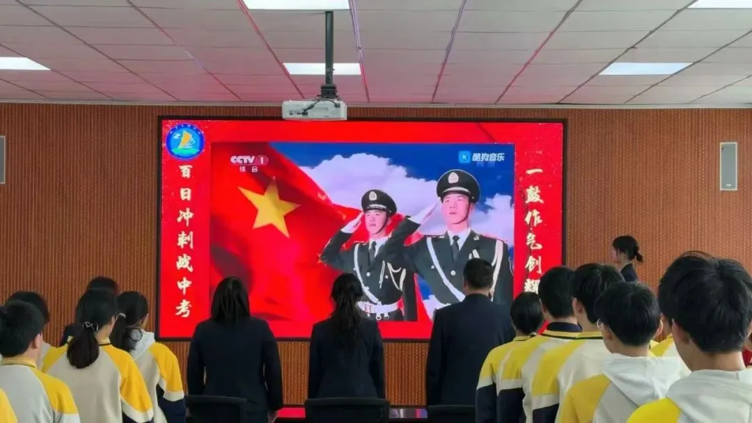 百日磨剑砺锋芒 誓师扬帆赴中考 ——海拉尔区扎罗木得学校 2026 届百日誓师大会圆满举行 第12张