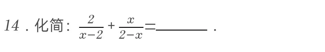 中考真题预测:2026**学校中考数学模拟试卷0317 第15张