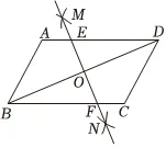 中考真题预测:2026**学校中考数学模拟试卷0317 第18张