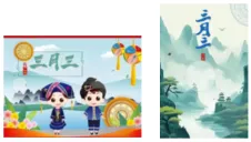 中考真题预测:2026**学校中考数学模拟试卷0317 第20张