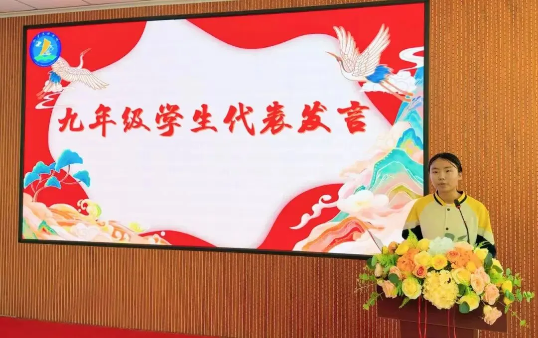 百日磨剑砺锋芒 誓师扬帆赴中考 ——海拉尔区扎罗木得学校 2026 届百日誓师大会圆满举行 第31张