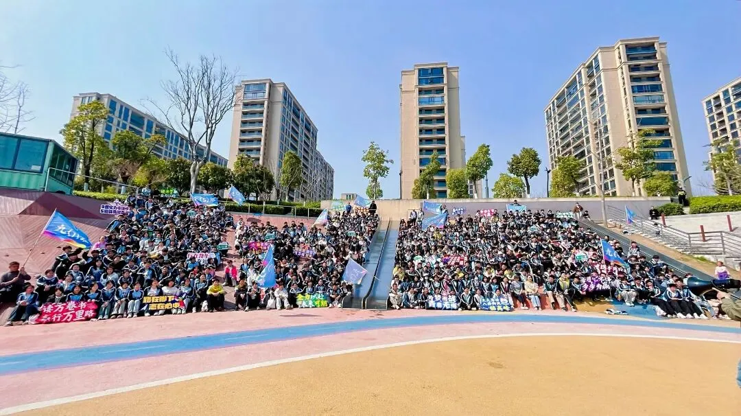 阳逻思源:徒步蓝玉项链公园,百日誓师迎中考 第21张