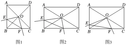 中考真题预测:2026**学校中考数学模拟试卷0317 第25张