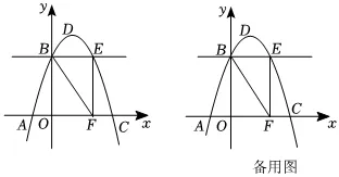 中考真题预测:2026**学校中考数学模拟试卷0317 第26张