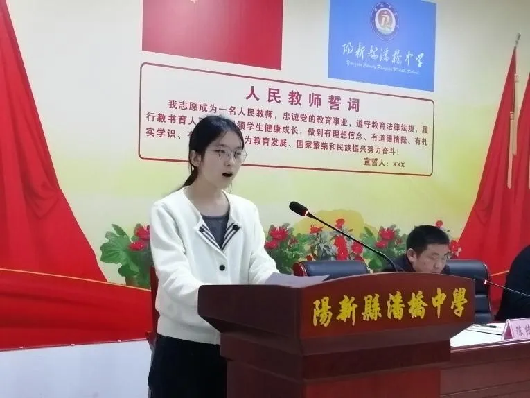 拼搏百日,圆梦中考——潘桥中学举行2026届中考百日誓师大会 第6张