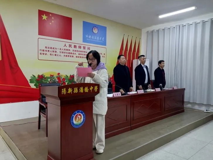 拼搏百日,圆梦中考——潘桥中学举行2026届中考百日誓师大会 第7张