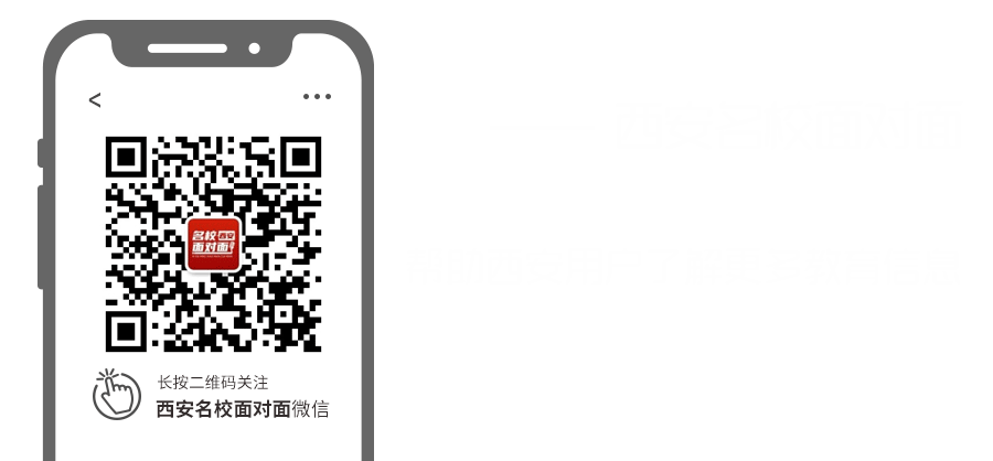 西安各区县2026中考报名须知! 第6张