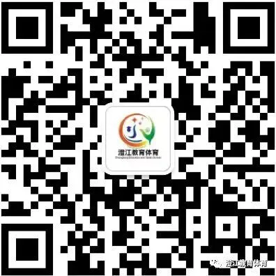 春启新程砺壮志 励志誓师战中考——澄江市第五中学举行2026年春季开学典礼暨誓师大会 第22张