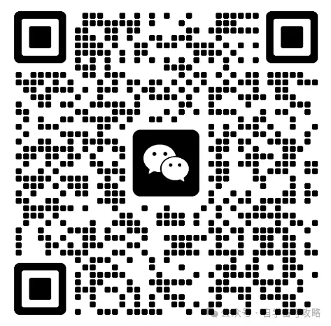 2025 年广东高校联盟学位英语考试真题及详细解析!想拿学位证的必看! 第6张