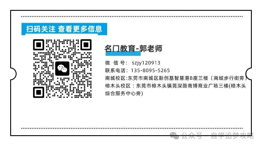 2025 年广东高校联盟学位英语考试真题及详细解析!想拿学位证的必看! 第7张