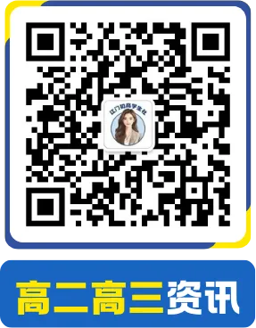 今日!中考报名工作开启,社会青年类考生报名注意! 第6张