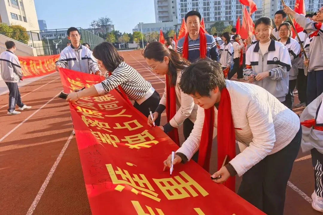 通源学校举行中考百日冲刺誓师大会 第59张