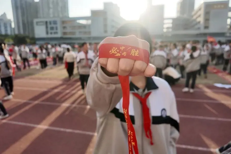 通源学校举行中考百日冲刺誓师大会 第61张