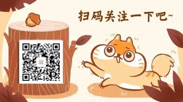 【考生注意】关于真题的使用方法 第4张