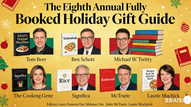 2026年普通高等学校招生全国统一考试模拟信息卷 解析 第1张