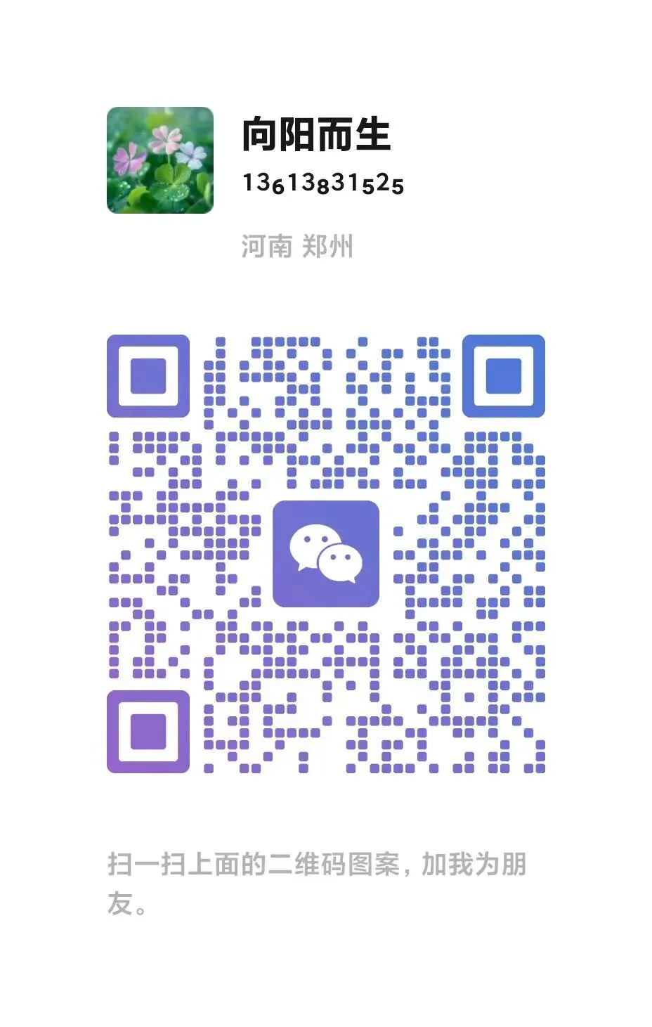 2026年普通高等学校招生全国统一考试模拟信息卷 解析 第2张