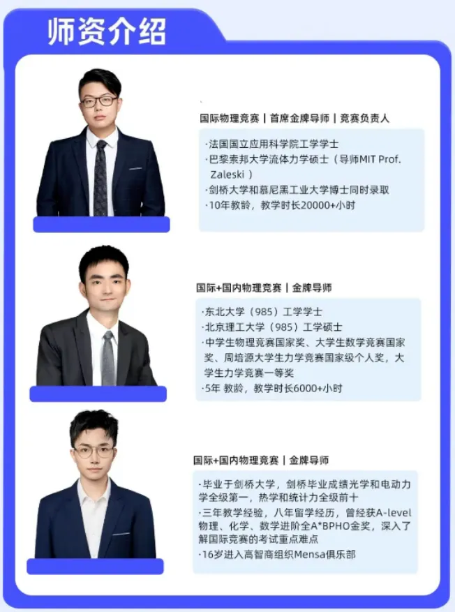 快来一起对答案!2026年物理碗竞赛真题+答案预约领取~ 第6张