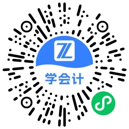 免费!26初级会计模考3月18日开考,实战演练,速来挑战! 第2张