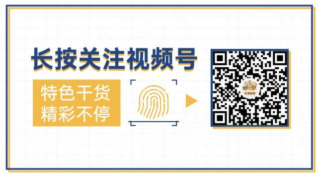 干货!中考户籍生报考范围全解读! 第6张