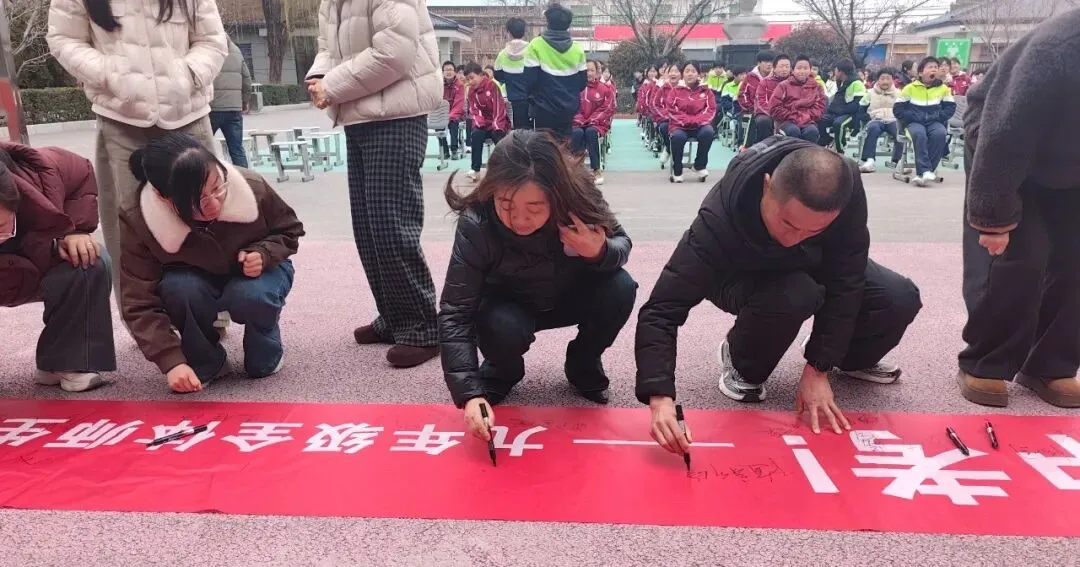动态 | 百日誓师启新程 逐梦中考向未来—淳化县方里中学举行九年级百日誓师大会 淳化教育 第10张
