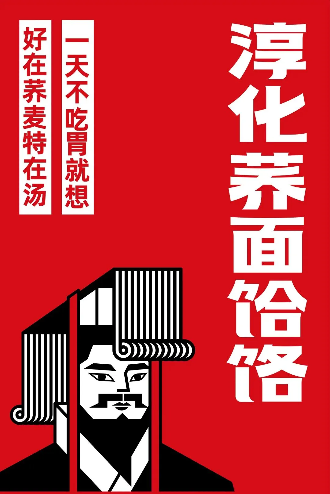 动态 | 百日誓师启新程 逐梦中考向未来—淳化县方里中学举行九年级百日誓师大会 淳化教育 第20张